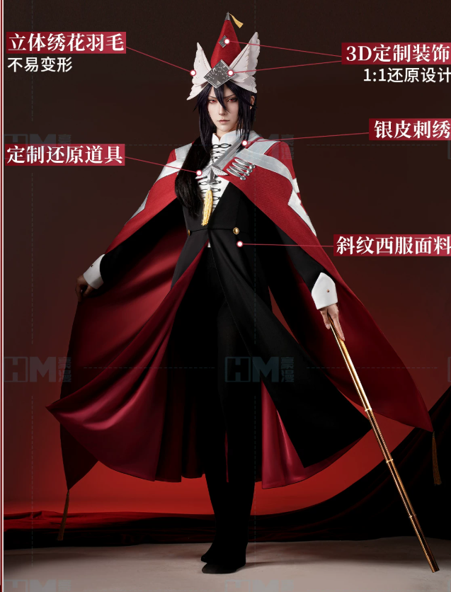 Īsuhīsu Witch Hat Atelier East - Men Accessories For Suit 评论和价格