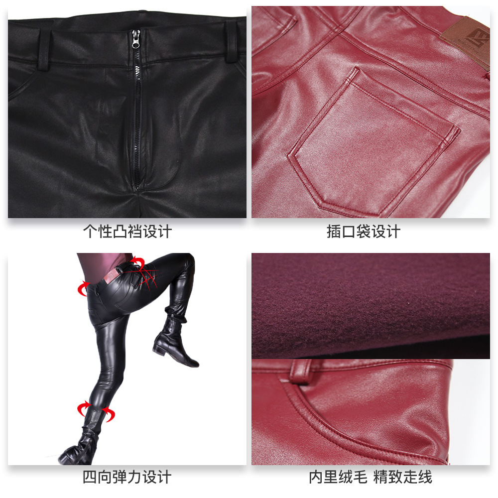 Men's PU Leather Skinny Jeans  - Men'S Accessories For Jeans 评论和价格